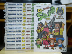 Dr.Slump อาราเล่จัง Bigbook 15 เล่มจบ รูปที่ 1