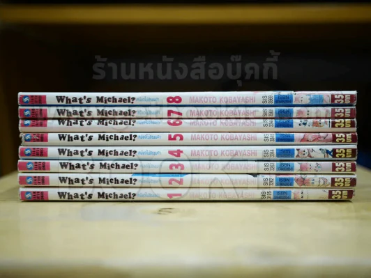 What's Michael? เหมียวไม่ธรรมดา 8 เล่มจบ รูปที่ 2