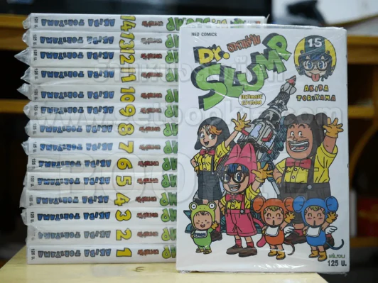 Dr.Slump อาราเล่จัง Bigbook 15 เล่มจบ รูปที่ 1