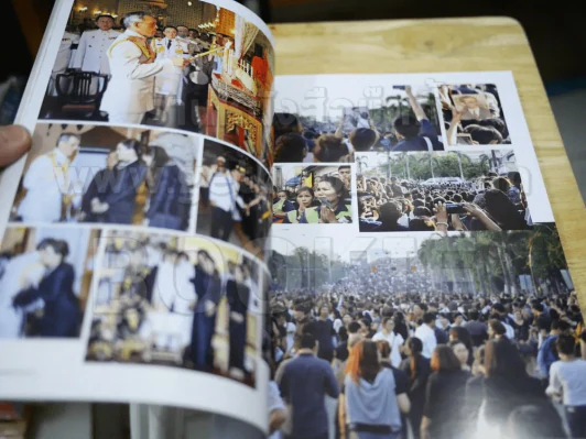 ขวัญเรือน 1079 พ.ย.2559 ในหลวงร.9 (มือหนึ่ง) รูปที่ 2