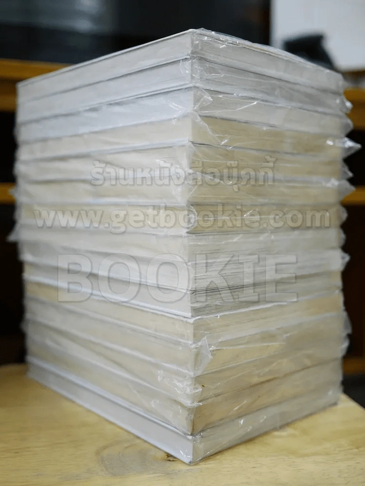 Dr.Slump อาราเล่จัง Bigbook 15 เล่มจบ รูปที่ 4
