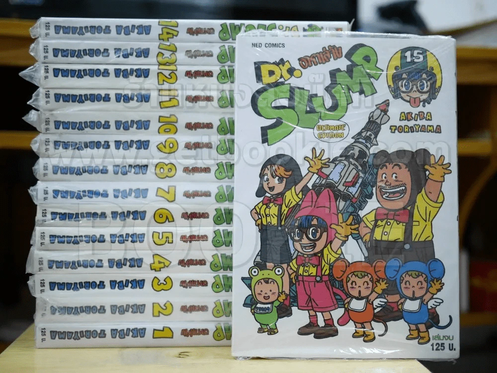 Dr.Slump อาราเล่จัง Bigbook 15 เล่มจบ รูปที่ 1