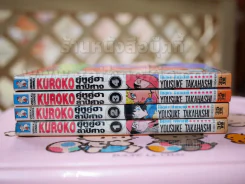 Kuroko คุโรโกะ คู่หูคู่ฮาล่าปิศาจ 4 เล่มจบ (คนเขียนชั่วโมงเรียนพิศวง) รูปที่ 2