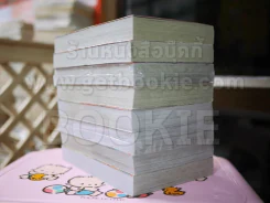 Lucky Man ลัคกี้แมน 8 เล่มจบ รูปที่ 3