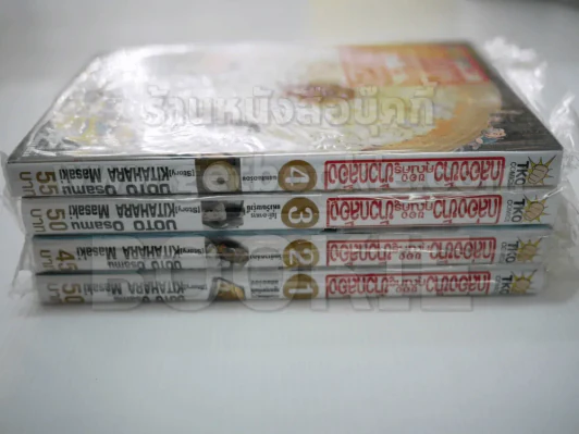 กล่องข้าวของคุณครูข้าวกล้อง เล่ม 1-4 (มือหนึ่ง) รูปที่ 2