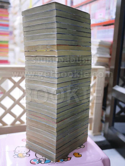 มืออสูรล่าปีศาจ 31 เล่มจบ รูปที่ 4