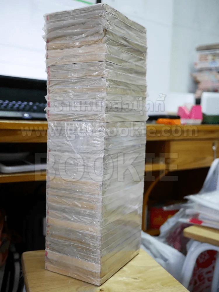 คู่ซ่าฮา x2 38 เล่มจบ รูปที่ 4