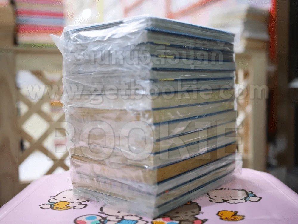 ชั่วโมงเรียนพิศวง 15 เล่มจบ (เล่ม 4 ไม่สวย) รูปที่ 4