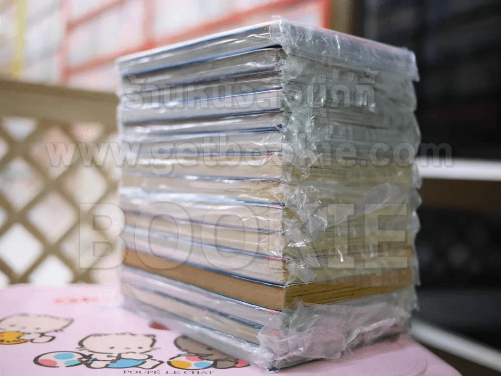 ชั่วโมงเรียนพิศวง 15 เล่มจบ (เล่ม 4 ไม่สวย) รูปที่ 3