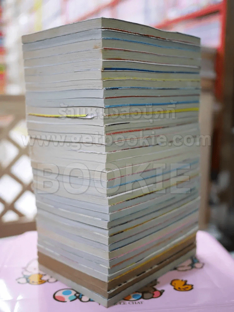 Boy Hareluya II ครบชุด 33 เล่มจบ รูปที่ 4