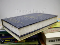 ติโต (พิมพ์ครั้งแรก) + นายอินทร์ ผู้ปิดทองหลังพระ (ในหลวงร.9 ทรงแปล) รูปที่ 3