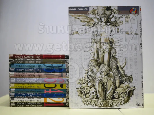 DeathNote 12 เล่มจบ รูปที่ 1