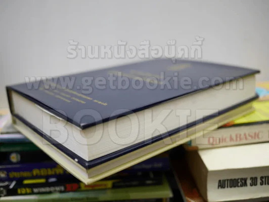 ติโต (พิมพ์ครั้งแรก) + นายอินทร์ ผู้ปิดทองหลังพระ (ในหลวงร.9 ทรงแปล) รูปที่ 3