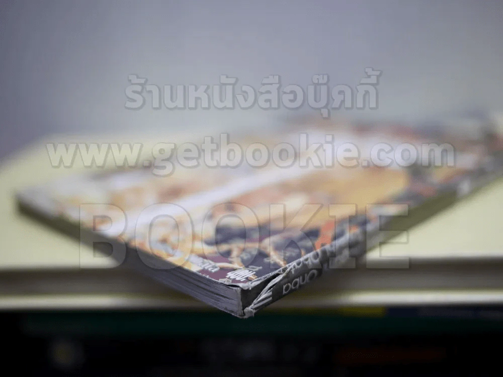 DeathNote 12 เล่มจบ รูปที่ 5