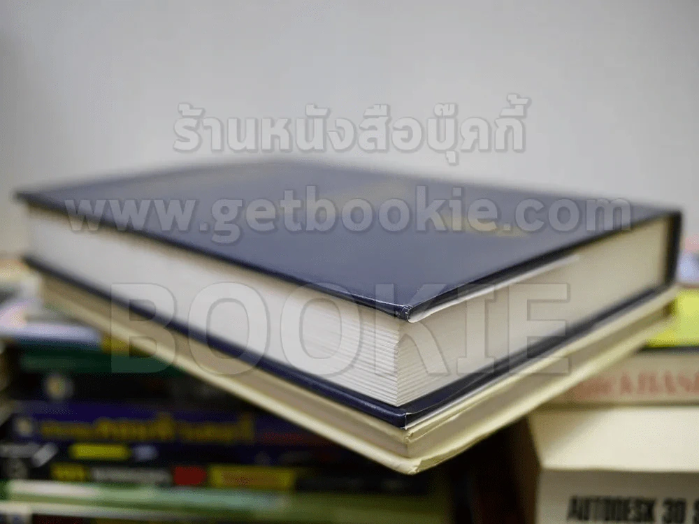 ติโต (พิมพ์ครั้งแรก) + นายอินทร์ ผู้ปิดทองหลังพระ (ในหลวงร.9 ทรงแปล) รูปที่ 4