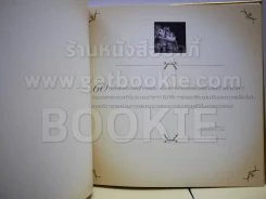 60 ล้านดวงใจถวายพ่อ หนังสือปกทองจารึกภาพประวัติศาสตร์ของประชาชนที่มีต่อในหลวง รูปที่ 4