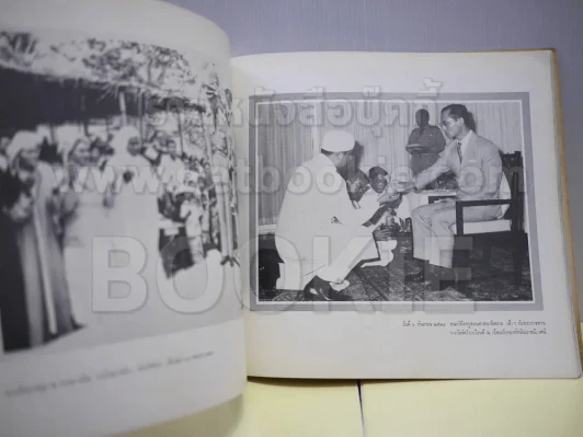 หนังสือเฉลิมพระเกียรติในหลวง ร.9 เมื่อ 5 ธ.ค.2520 รูปที่ 2