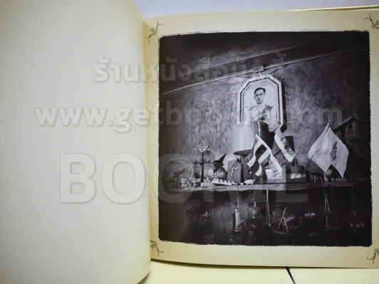 60 ล้านดวงใจถวายพ่อ หนังสือปกทองจารึกภาพประวัติศาสตร์ของประชาชนที่มีต่อในหลวง รูปที่ 5