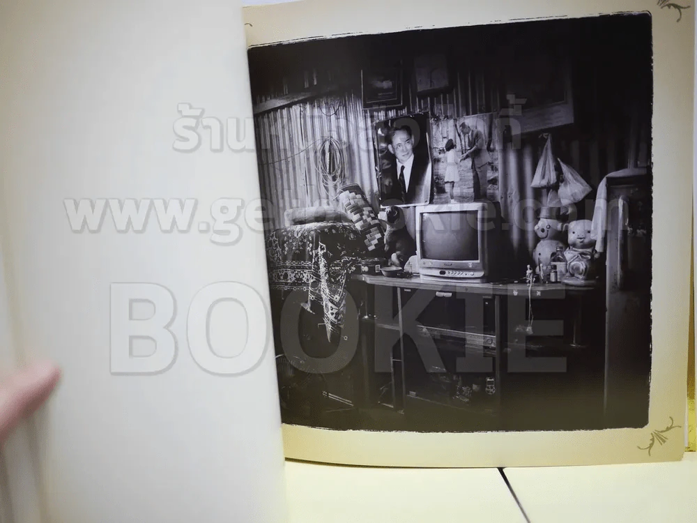 60 ล้านดวงใจถวายพ่อ หนังสือปกทองจารึกภาพประวัติศาสตร์ของประชาชนที่มีต่อในหลวง รูปที่ 8