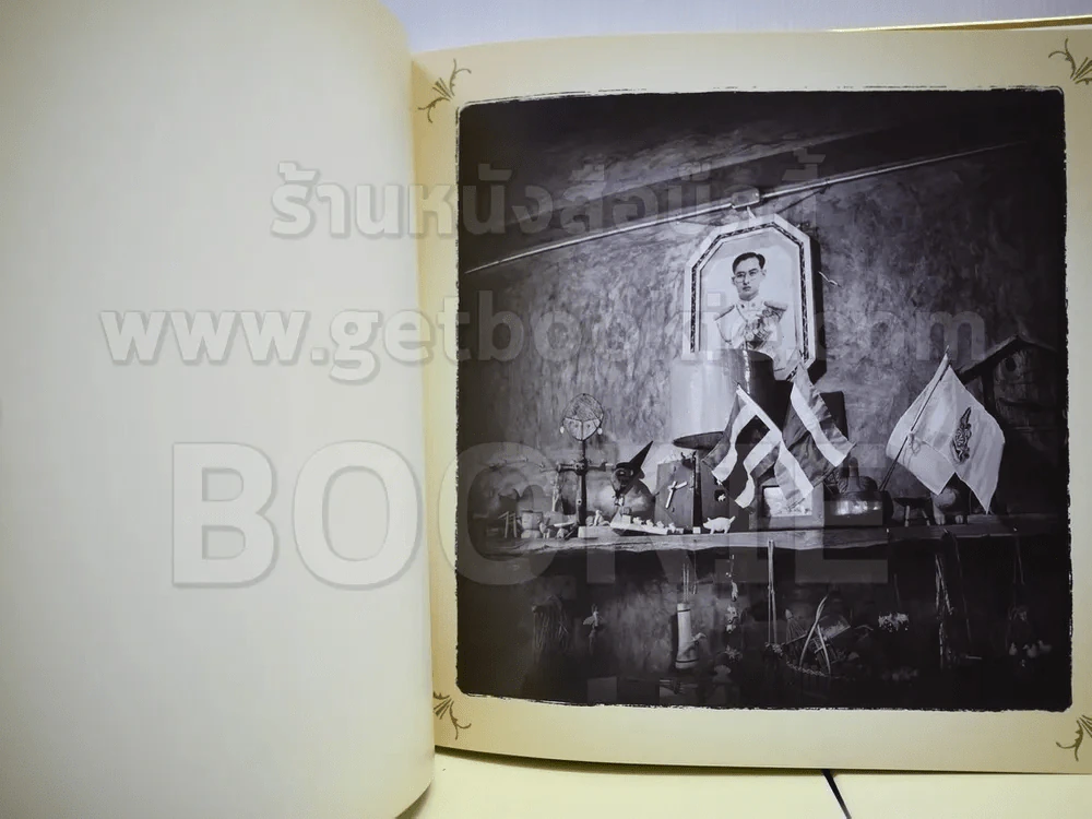 60 ล้านดวงใจถวายพ่อ หนังสือปกทองจารึกภาพประวัติศาสตร์ของประชาชนที่มีต่อในหลวง รูปที่ 5