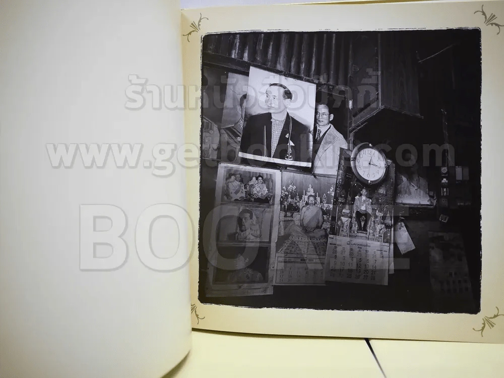60 ล้านดวงใจถวายพ่อ หนังสือปกทองจารึกภาพประวัติศาสตร์ของประชาชนที่มีต่อในหลวง รูปที่ 7