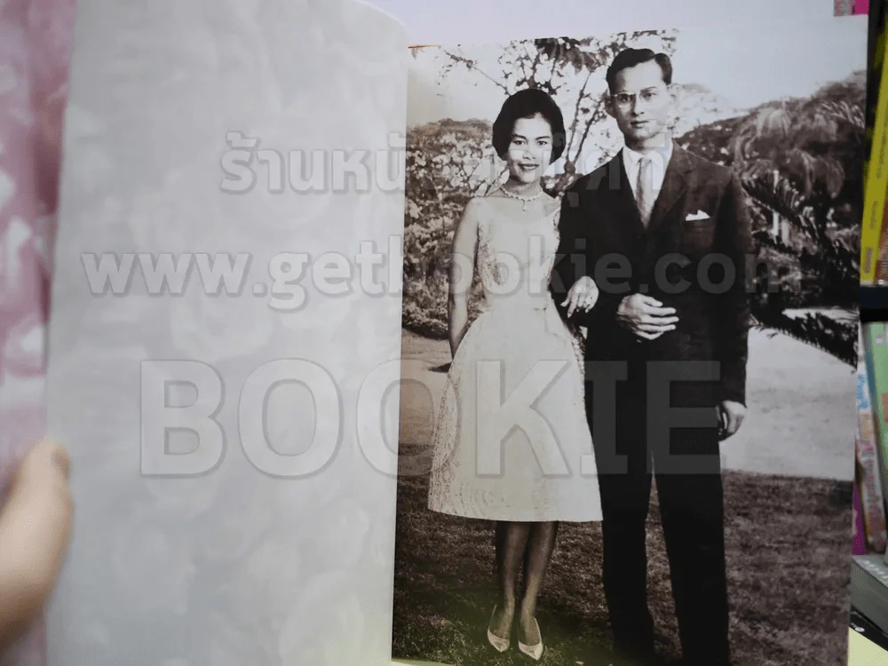 Hi! ฉบับพิเศษ BOXSET หนังสือ 2 เล่ม ในหลวงร.9 + เชื้อ รูปที่ 9