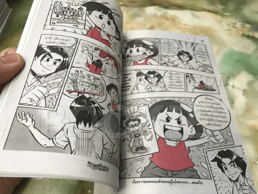 ขายหัวเราะ ฉบับ รอยยิ้มของพระราชา รูปที่ 6