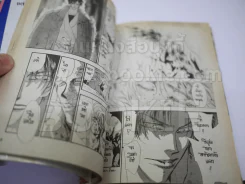 BASARA ศัตรูที่รัก 27 เล่มจบ (มีสติ๊กเกอร์ Happy ติดที่ปกในและปกหลังทุกเล่ม) รูปที่ 10