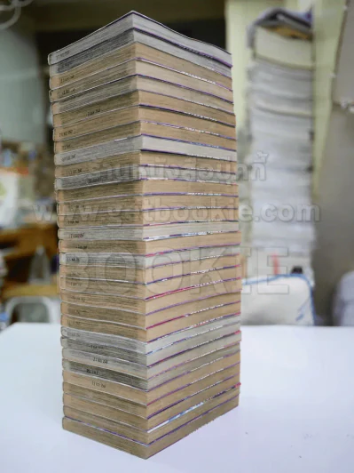 Super Doctor K ซุปเปอร์ ด็อกเตอร์ K เล่ม 1-31 รูปที่ 4