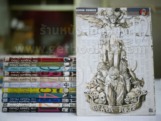 DeathNote 12 เล่มจบ (รหัสสินค้า 29081) รูปที่ 1