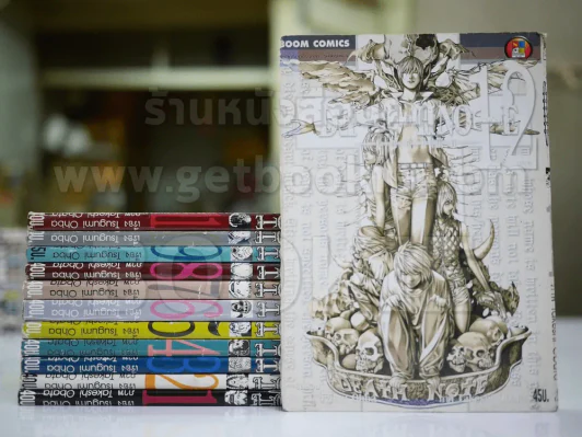 DeathNote 12 เล่มจบ (รหัสสินค้า 29083) รูปที่ 1