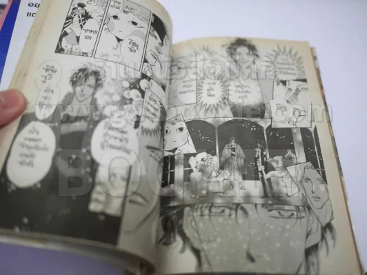 BASARA ศัตรูที่รัก 27 เล่มจบ (มีสติ๊กเกอร์ Happy ติดที่ปกในและปกหลังทุกเล่ม) รูปที่ 8