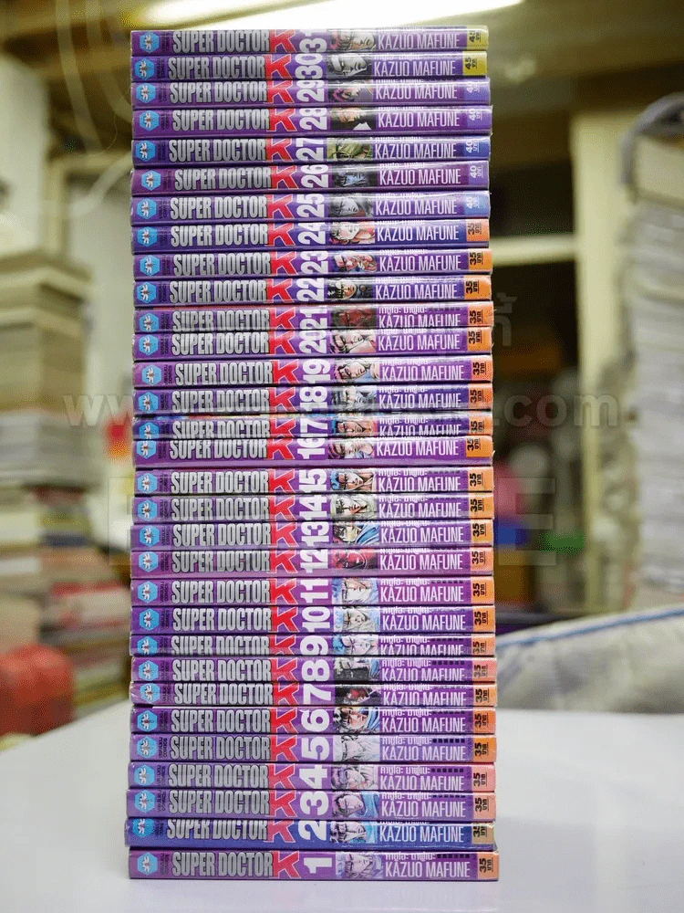 Super Doctor K ซุปเปอร์ ด็อกเตอร์ K เล่ม 1-31 รูปที่ 2