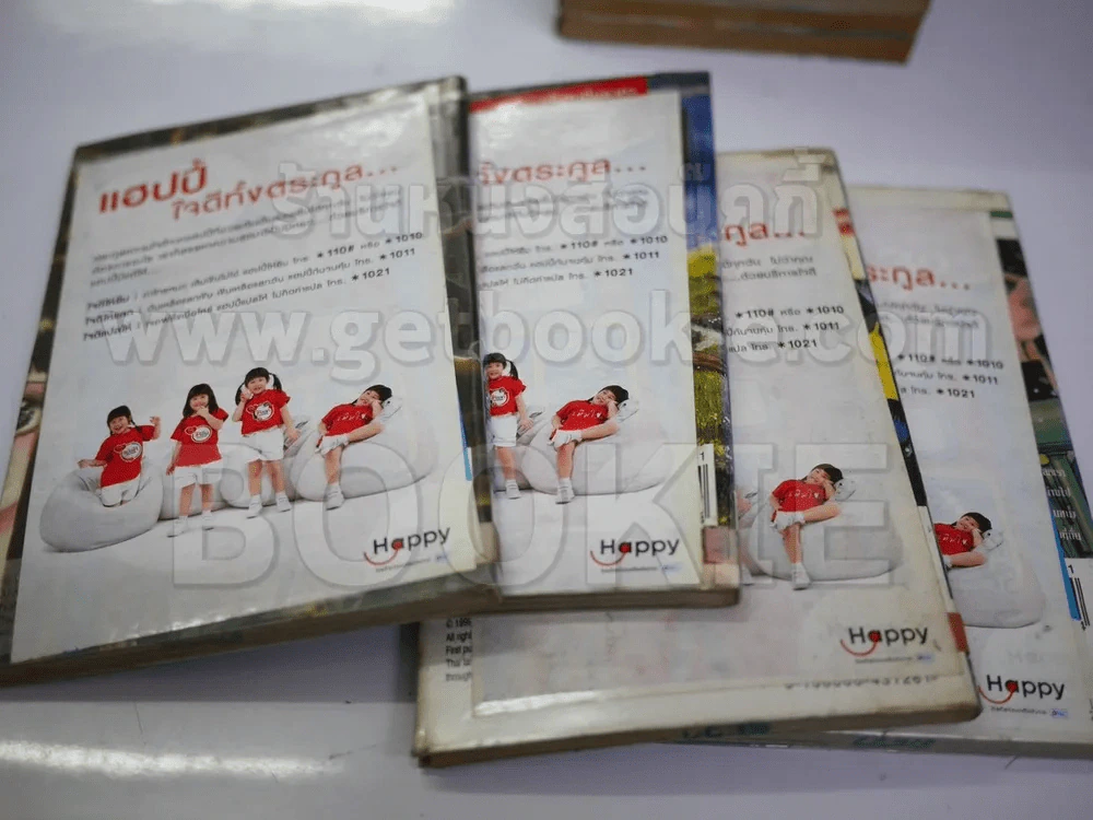 BASARA ศัตรูที่รัก 27 เล่มจบ (มีสติ๊กเกอร์ Happy ติดที่ปกในและปกหลังทุกเล่ม) รูปที่ 6