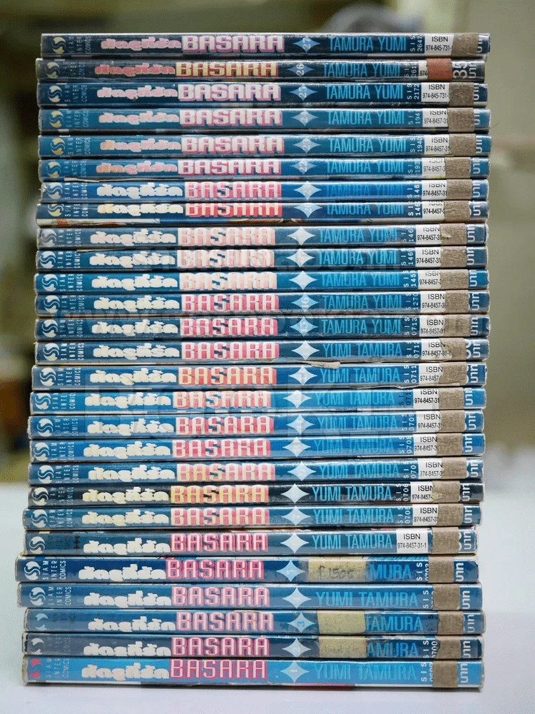 BASARA ศัตรูที่รัก 27 เล่มจบ (มีสติ๊กเกอร์ Happy ติดที่ปกในและปกหลังทุกเล่ม) รูปที่ 2