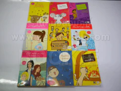 วรรณกรรมเยาวชนแปล มูลนิธิดำรงชัยธรรม ขายแพ็ครวม 9 เล่ม รูปที่ 1