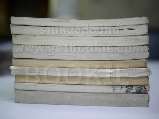วรรณกรรมเยาวชนแปล มูลนิธิดำรงชัยธรรม ขายแพ็ครวม 9 เล่ม รูปที่ 6
