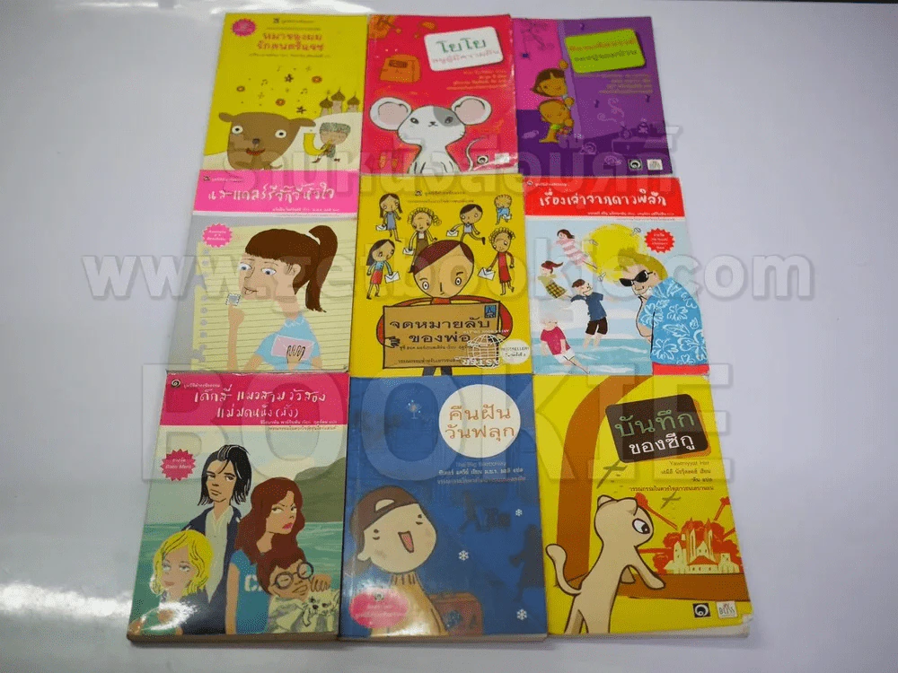 วรรณกรรมเยาวชนแปล มูลนิธิดำรงชัยธรรม ขายแพ็ครวม 9 เล่ม รูปที่ 1