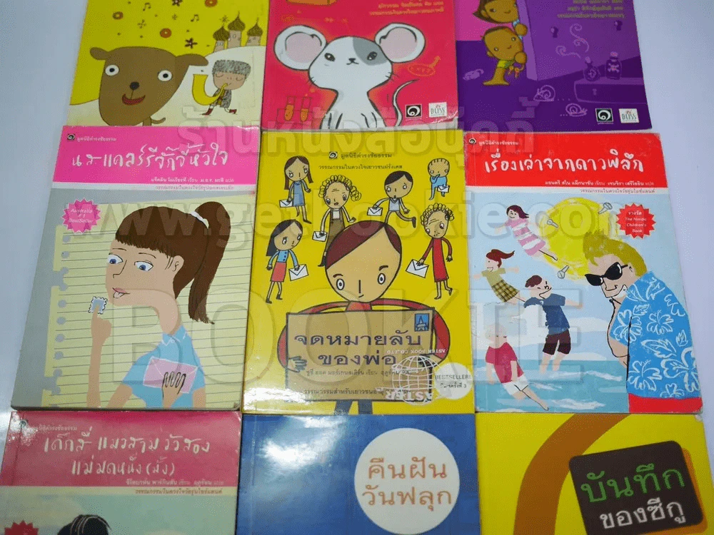 วรรณกรรมเยาวชนแปล มูลนิธิดำรงชัยธรรม ขายแพ็ครวม 9 เล่ม รูปที่ 3