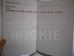 สมุดบันทึก Diary 2006 มีภาพจิตรกรรมฝีพระหัตถ์ในหลวงร.9 อยู่ในเล่มเล็กน้อย นอกนั้นเป็นกระดาษบันทึก รูปที่ 10