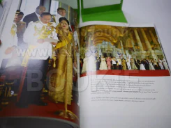 ดวงใจแผ่นดิน Heart of the Kingdom รูปที่ 5
