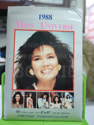 Miss Universe 1988 Pornthip Narkhirankanok โปสการ์ดภาพสี 24 ใบ รูปที่ 1