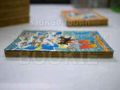 Yaiba ไยบะ 24 เล่มจบ (ขาดเล่ม 14/15/23/24) รูปที่ 7