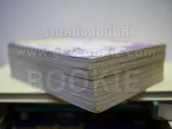 (บอดี้) การ์ดไก่เกรียน 5 เล่มจบ รูปที่ 3
