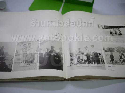 แม่เล่าให้ฟัง ปกแข็ง เล่มใหญ่ (พิมพ์ครั้งแรก) รูปที่ 13