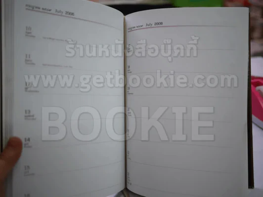 สมุดบันทึก Diary 2006 มีภาพจิตรกรรมฝีพระหัตถ์ในหลวงร.9 อยู่ในเล่มเล็กน้อย นอกนั้นเป็นกระดาษบันทึก รูปที่ 11