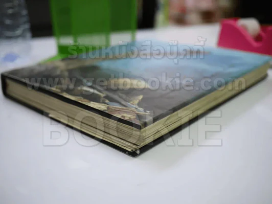 Requiem ภาพถ่ายสงครามเวียดนาม+อินโดนีเซีย (มี 1 หน้าติดสก๊อตเทปกันกระดาษขาด) รูปที่ 18