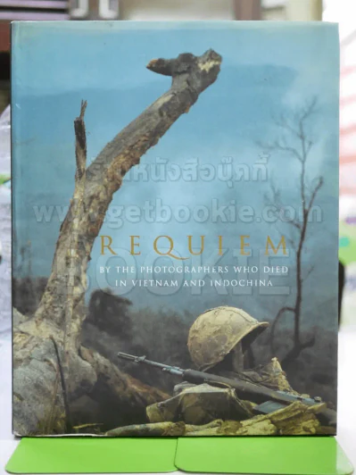 Requiem ภาพถ่ายสงครามเวียดนาม+อินโดนีเซีย (มี 1 หน้าติดสก๊อตเทปกันกระดาษขาด) รูปที่ 1