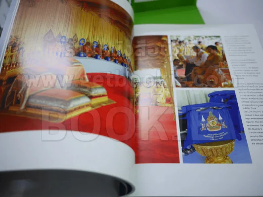 ดวงใจแผ่นดิน Heart of the Kingdom รูปที่ 4