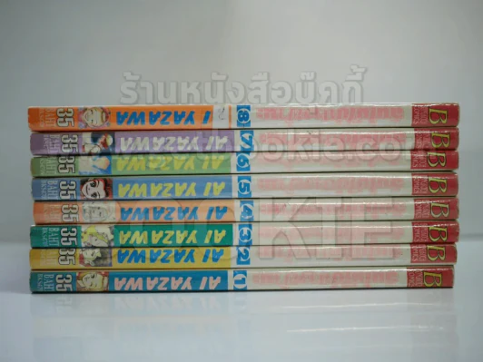 ฉันไม่ใช่นางฟ้านะ 8 เล่มจบ - Ai Yazawa รูปที่ 2